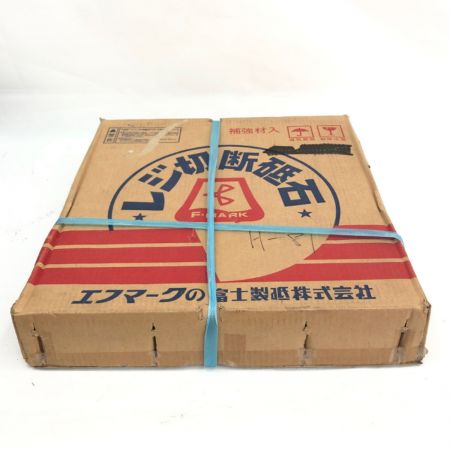  富士製砥株式会社 レジ切断砥石 つるぎ 455Ｘ3.5Ｘ25.4  20枚入り