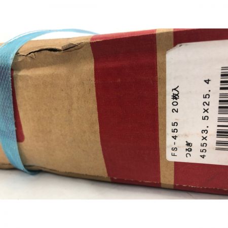  富士製砥株式会社 レジ切断砥石 つるぎ 455Ｘ3.5Ｘ25.4 20枚入り