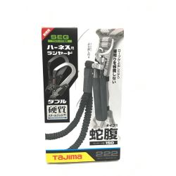 ▼▼ TAJIMA タジマ SEG ハーネス用ランヤード タイプ1蛇腹 A1JR150-W ランヤード長150 Sランク