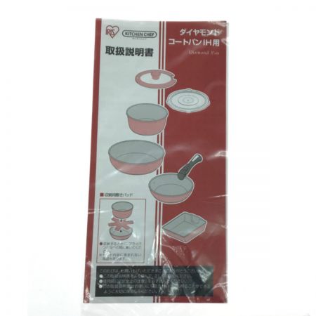   アイリスオーヤマ ISN-SE12 ダイヤモンドコートパン マーブル IH対応 12点セット ホワイト