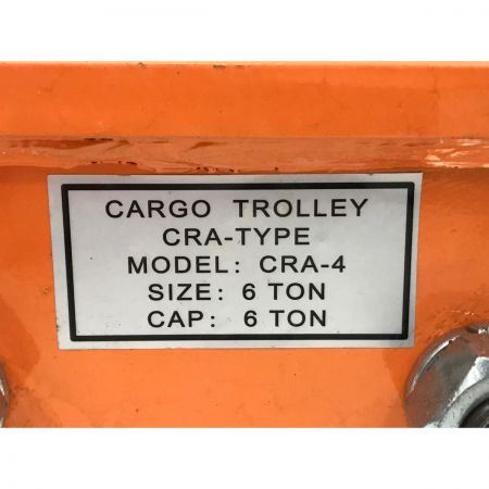   マシンローラースピードローラー CRA-4 オレンジ