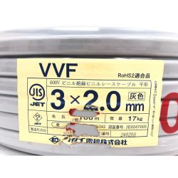 ▼▼ カワイ電線 電材 VVFケーブル 3×2.0mm 100M 3芯 Sランク