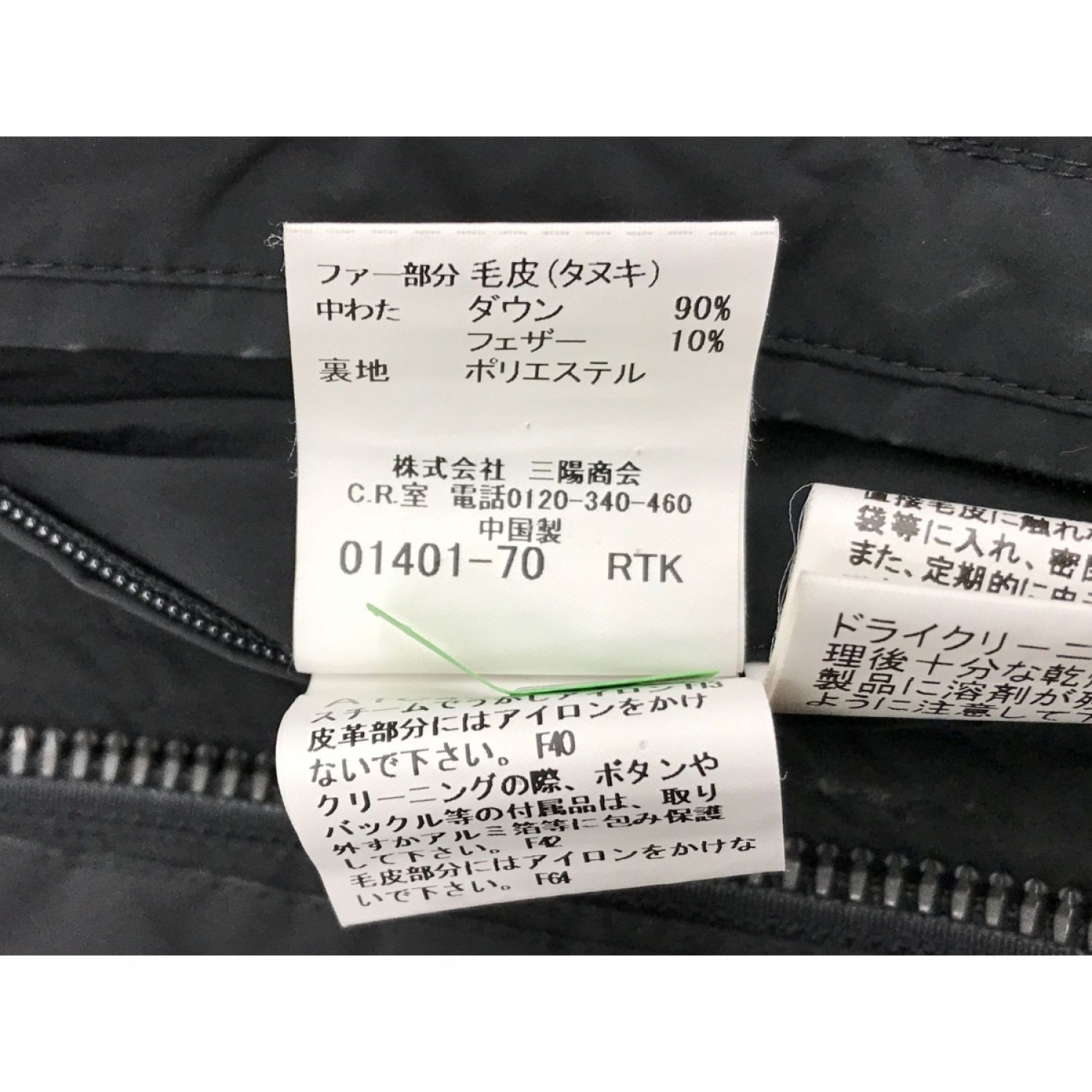 中古】 BURBERRY LONDON バーバリーロンドン ダウンジャケットコート