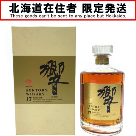 【北海道内限定発送】  SUNTORY サントリー ジャパニーズ ウイスキー 響 ゴールドラベル 17年 750ml 43度 未開栓