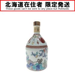 ▼▼【北海道内限定発送】 YAMAZAKI 山崎/サントリー ジャパニーズウイスキー SUNTORY 12年 有田焼ボトル 600ml Sランク 未開栓