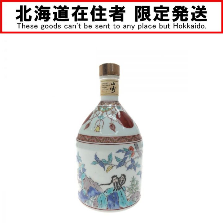 北海道内限定発送】 YAMAZAKI 山崎/サントリー ジャパニーズウイスキー SUNTORY 12年 有田焼ボトル 600ml  未開栓｜中古｜なんでもリサイクルビッグバン