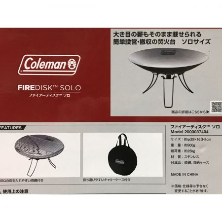  Coleman コールマン ファイアーディスクソロ 2000037404
