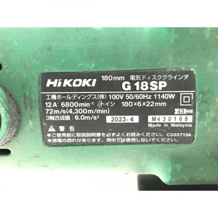  HiKOKI ハイコーキ ディスクグラインダー G18SP グリーン