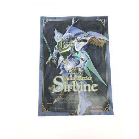   PLAMAX 聖戦士ダンバイン サーバイン ノンスケール