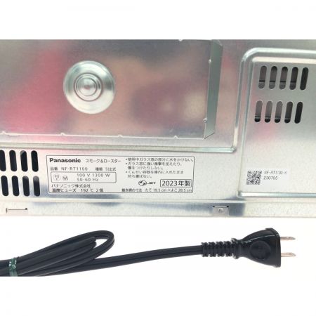  Panasonic パナソニック スモーク＆ロースター けむらん亭 NF-RT1100