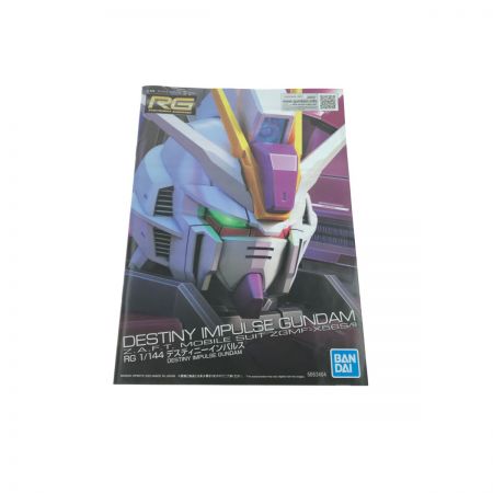  BANDAI RG ZGMF-X56S/θ デスティニーインパルス