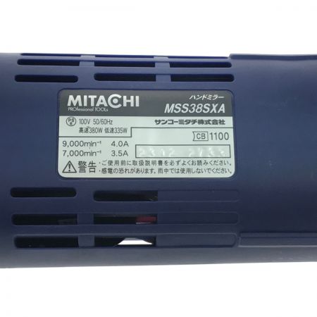  MITACHI ハンドミラー MSS38SXA
