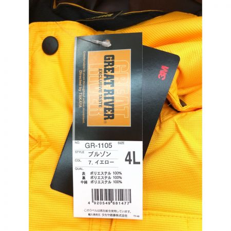  タカヤ商事 防寒服 防水 撥水 フード付ブルゾン ウインターパンツ 上下セット 4Lサイズ GR-1105 GR-1104 イエロー
