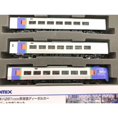 中古】 TOMIX JRキハ261 1000系特急ディーゼルカースーパー