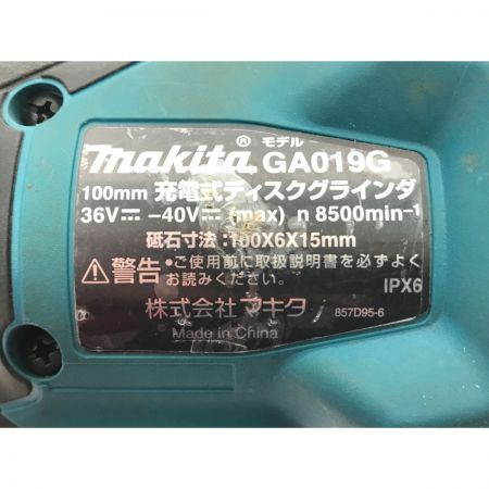  MAKITA マキタ ディスクグラインダ コードレス式 36-40v GA019G