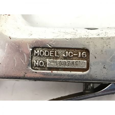  JETCHISEL ジェットタガネ JC-16