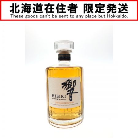 【北海道内限定発送】 SUNTORY サントリー  ジャパニーズウイスキー 響 HIBIKI ジャパニーズハーモニー 700ml 未開栓