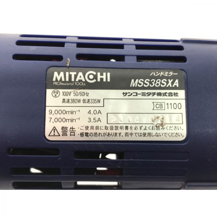 MITACHI ハンドミラー コード式 MSS38SXA - 中古 - なんでもリサイクル