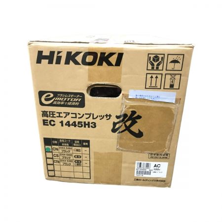  HiKOKI ハイコーキ 高圧エアコンプレッサ EC1445H3