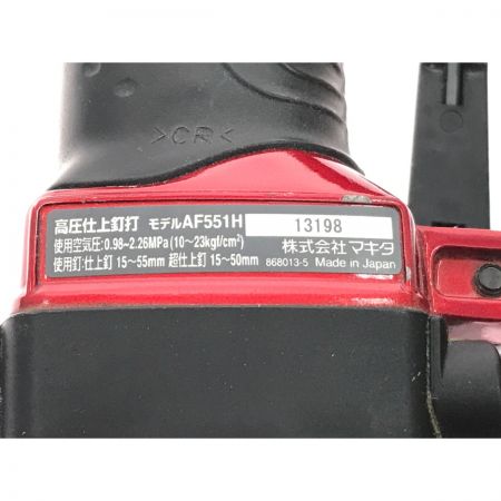  MAKITA マキタ エア釘打ち AF551H レッド
