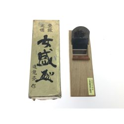 ▼▼  女盛 進龍斎 大工道具 鉋 かんな 70m/m Bランク