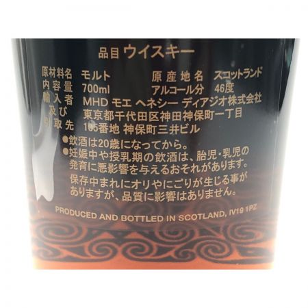  グレンモーレンジィ シグネット ハイランド シングル モルト スコッチ ウイスキー オフィシャル 700ml  未開栓