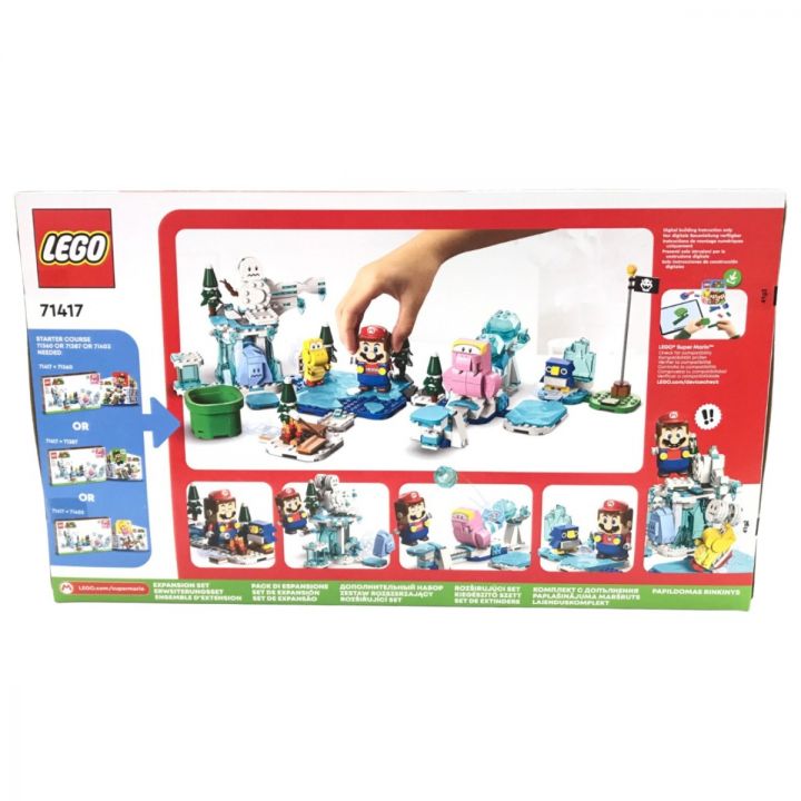 LEGO レゴ スーパーマリオ セイドン と こおった みずうみ 71417｜中古 
