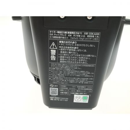  Tiger タイガ 電気圧力鍋 COK-A220KM ブラック