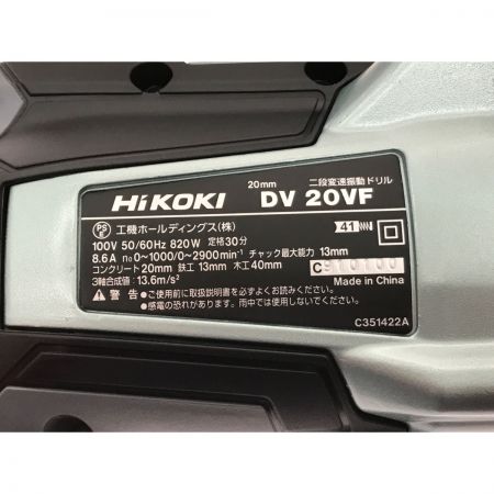  HiKOKI ハイコーキ 振動ドリル 付属品完備 DV20VF