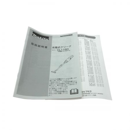  MAKITA マキタ  充電式クリーナー CL116DWI アイボリー