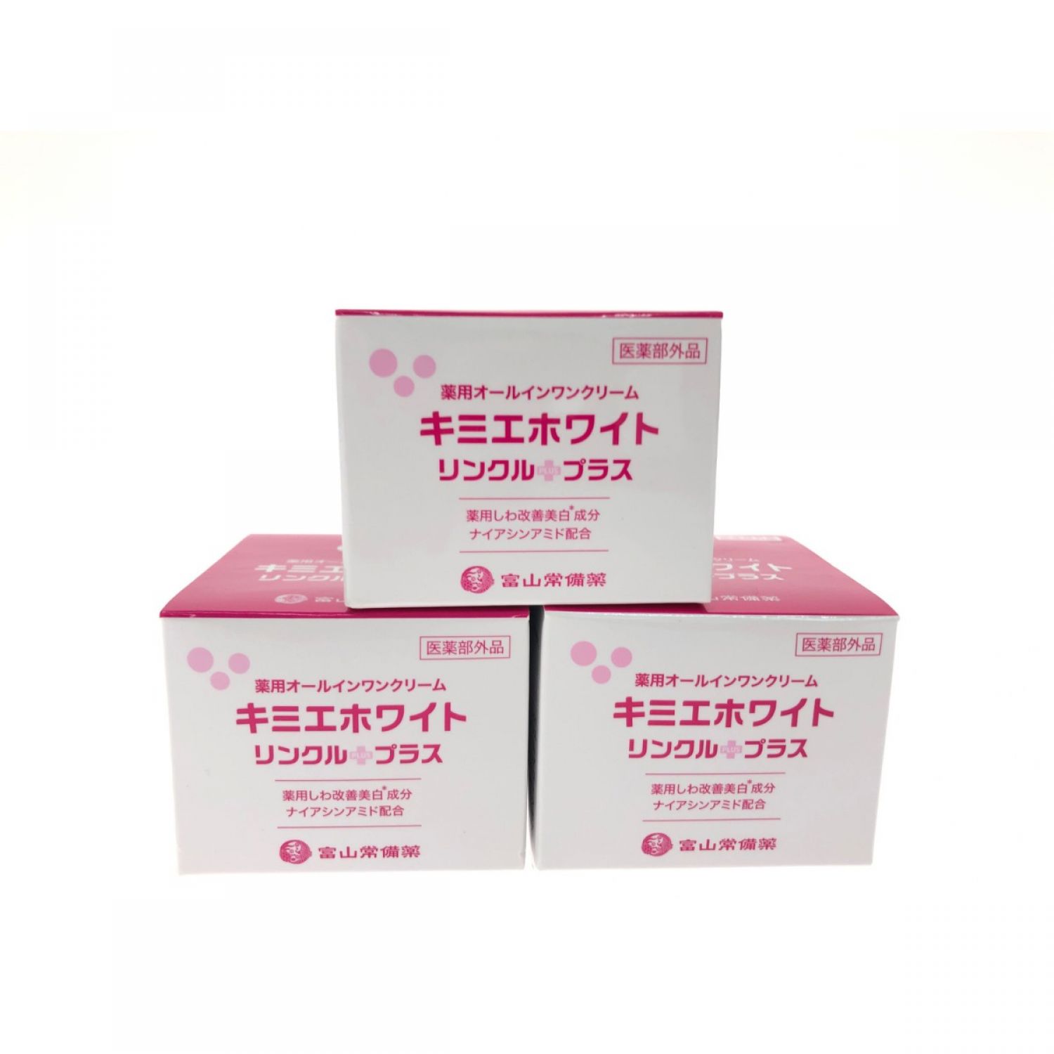 富山常備薬 キミエリンクルホワイト - 基礎化粧品