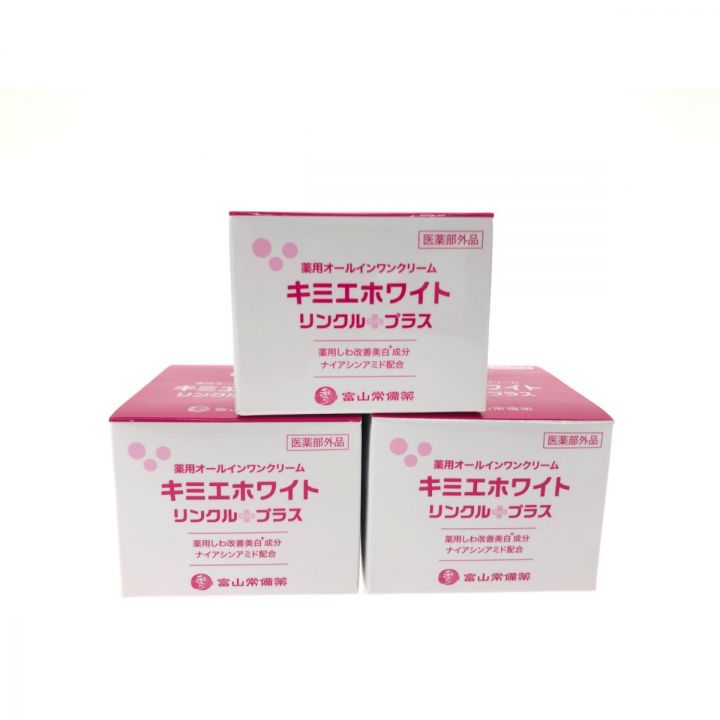 富山常備薬 医薬部外品 薬用オールインワンクリーム キミエホワイト リンクルプラス 50g×3個セット