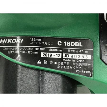  HiKOKI ハイコーキ 丸のこ コードレス式 18v 充電器・充電池1個・ケース付 C18DBL