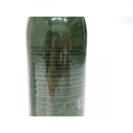   さくらの森 ハーバニエンス シャンプー コンディショナー〈シトラス&ラベンダーの香り〉 300ml 2本セット