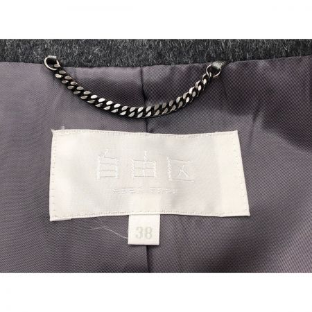  jiyuku 自由区 レディース アンゴラ混 自由区 ウールコート 比翼ボタン 比翼仕立て ベルト付 タグ付 サイズ38 グレー