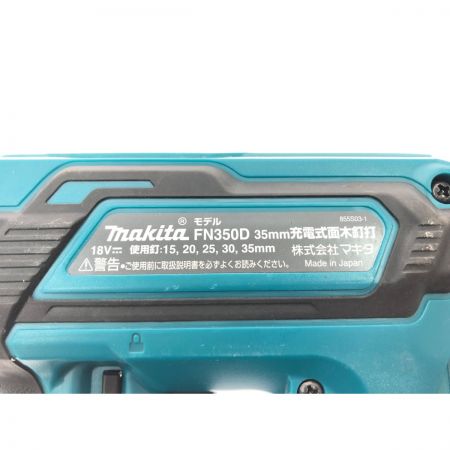 MAKITA マキタ 18V コードレス フィニッシュネイラ 充電式面木釘打 15mm-35mm 本体のみ  FN350DZK