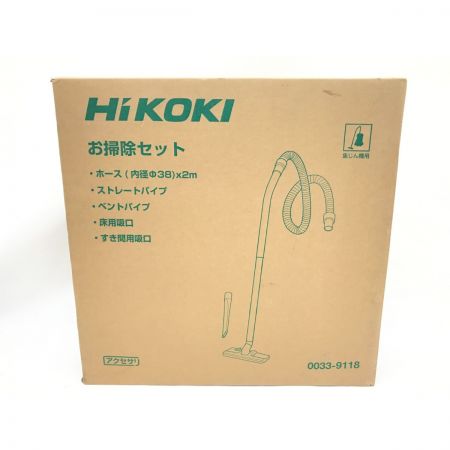  HiKOKI ハイコーキ 集塵機用掃除セット 0033-9118