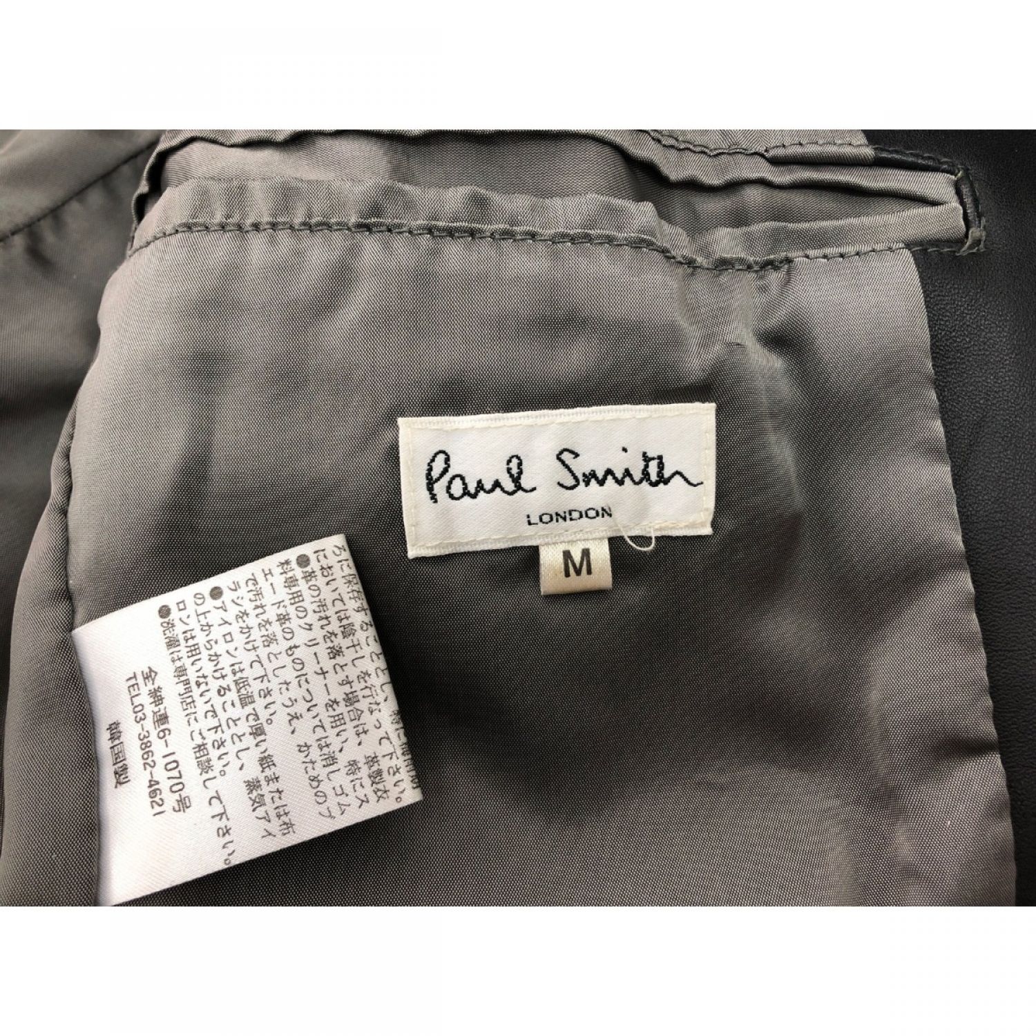 中古】 Paul Smith ポールスミス メンズ テーラードジャケット