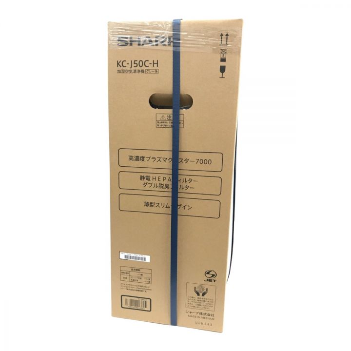 SHARP シャープ 加湿空気清浄機 KC-J50C-H｜中古｜なんでもリサイクル  