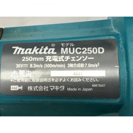  MAKITA マキタ 充電器・充電池2個付 コードレス式 36v 4531 MUC250D ブルー