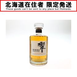 ▼▼【北海道内限定発送】 SUNTORY サントリー 蒸留酒 ジャパニーズウイスキー 響 HIBIKI ジャパニーズハーモニー 700ml Nランク 未開栓