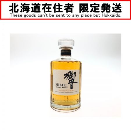 【北海道内限定発送】 SUNTORY サントリー 蒸留酒 ジャパニーズウイスキー 響 HIBIKI ジャパニーズハーモニー 700ml 未開栓