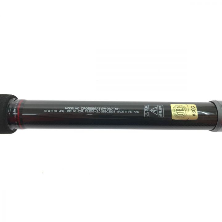 DAIWA ダイワ クロスビートSW 967TMH 05802025｜中古｜なんでもリサイクルビッグバン