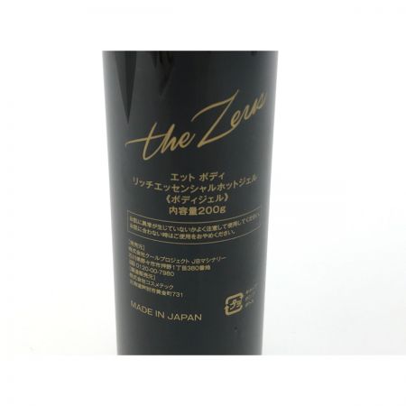  Dr.Caviet ドクターキャビエット ザ ゼウス 使用品