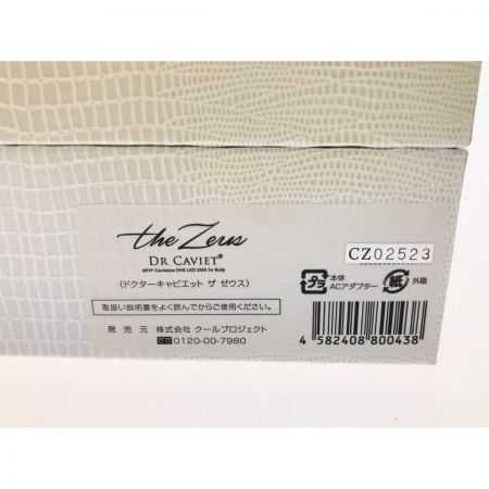  Dr.Caviet ドクターキャビエット ザ ゼウス 使用品