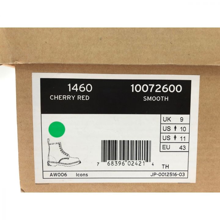 Dr.Martens ドクターマーチン メンズブーツ 8ホールブーツ SIZE 27.5