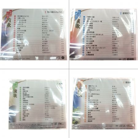   ユーキャン 平成・昭和の演歌 CD10枚＋アイワ CDラジオカセットレコーダーセット