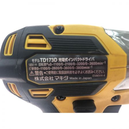  MAKITA マキタ 電動工具 18V コードレス インパクトドライバ  バッテリー2個 充電器 ケース付 TD173DGXFY イエロー