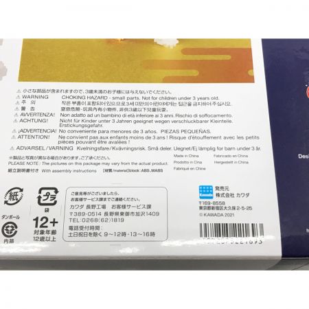   nanoblock ナノブロック 十二支セット NB-055