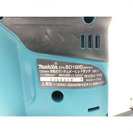  MAKITA マキタ 電動工具 18V 125mm 充電式ランダムオービットサンダー 本体のみ BO180D グリーン